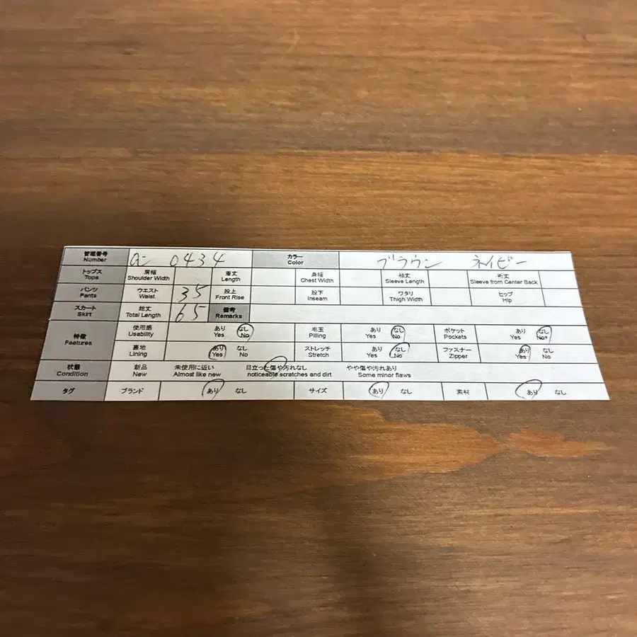 9번째 상품 이미지