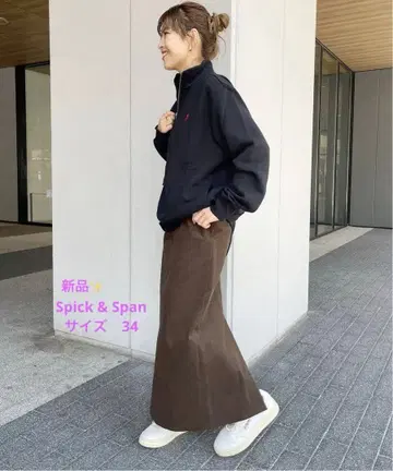 Spick & Span 페이크 스웨이드 타이트 롱 스커트 브라운