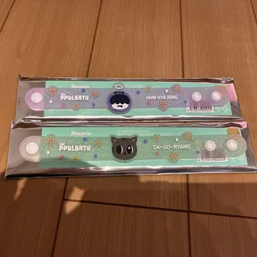 TXT 후무냥린 다고냥 러버 밴드