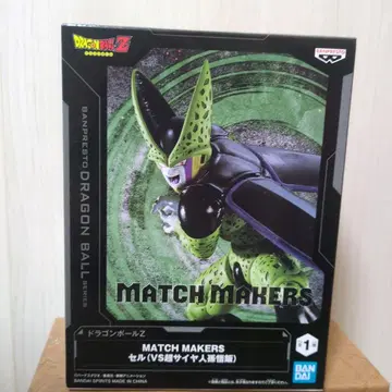 드래곤볼 Z MATCH MAKERS 셀 / 슈퍼 사이어인 손오반