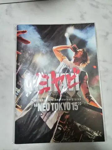 MIYAVI 15th Anniversary Live