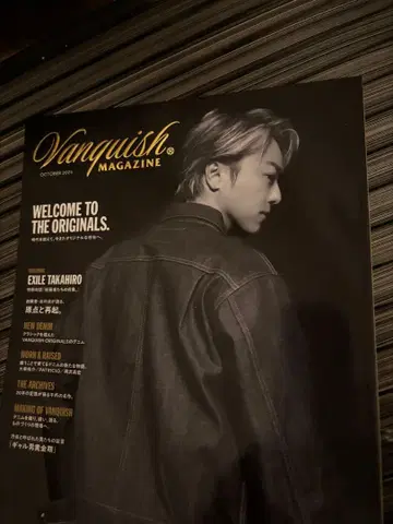 Vanquish 잡지