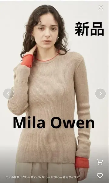 Mila Owen 바이컬러 소매 레이어드 리브 니트 새상품