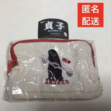 사다코 무서운 귀여운 자수 파우치 D 1개