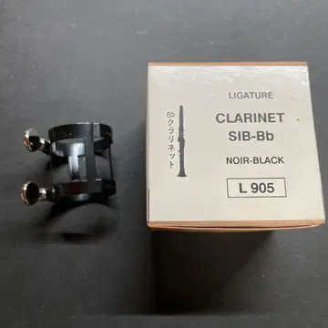 밴딩렌 Vandoren L905 알토 클라리넷 리가처 1