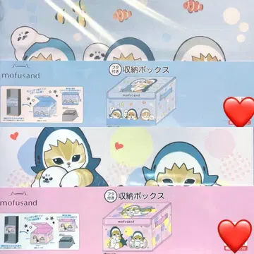 새상품 모프 샌드 상어냥이 뚜껑 포함 수납 박스 핑크&블루 2개 세트
