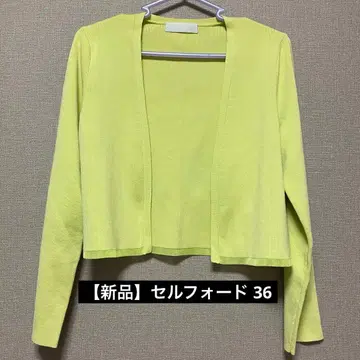 [ 새상품 ] 셀포드 볼레로 가디건 라임 그린 옐로우 그린 긴팔 36