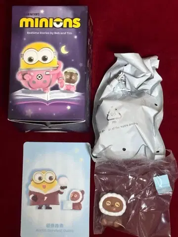 팝마트 미니언 밥&팀