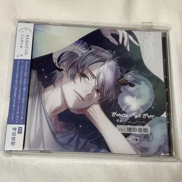 마스다 토시키 드라마 CD