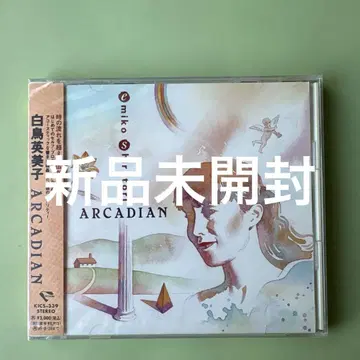 ARCADIAN 시라토리 에미코