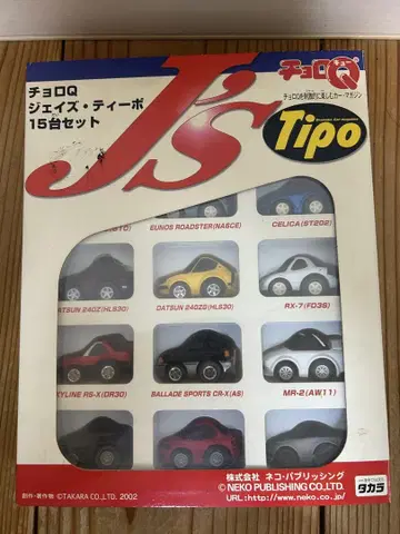 초로Q 제이즈 티보 15대 세트 가격 인하했습니다