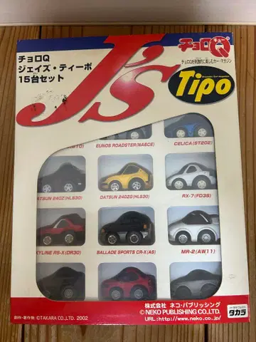 초로Q 제이즈 티보 15대 세트