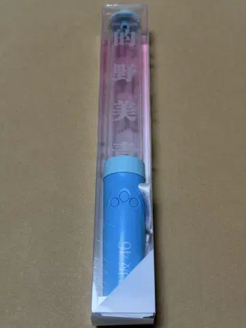 사쿠라자카46 마토노 미오 최애 멤버 응원봉 ver.2