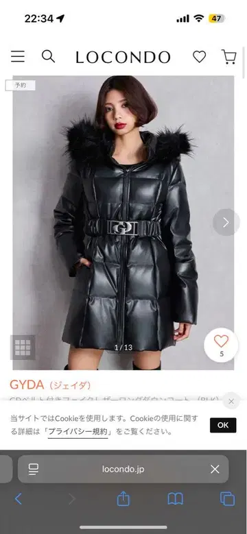 GYDA 블랙 다운 자켓