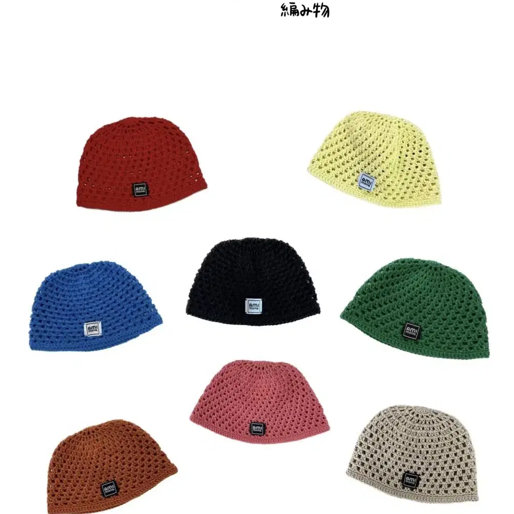 Ami Mono Beanie Small Lemon/Green