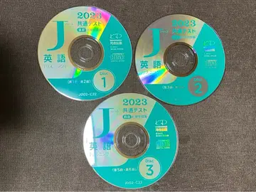 2023 공통 테스트 직전 대책 문제집 J 시리즈 영어 리스닝 CD
