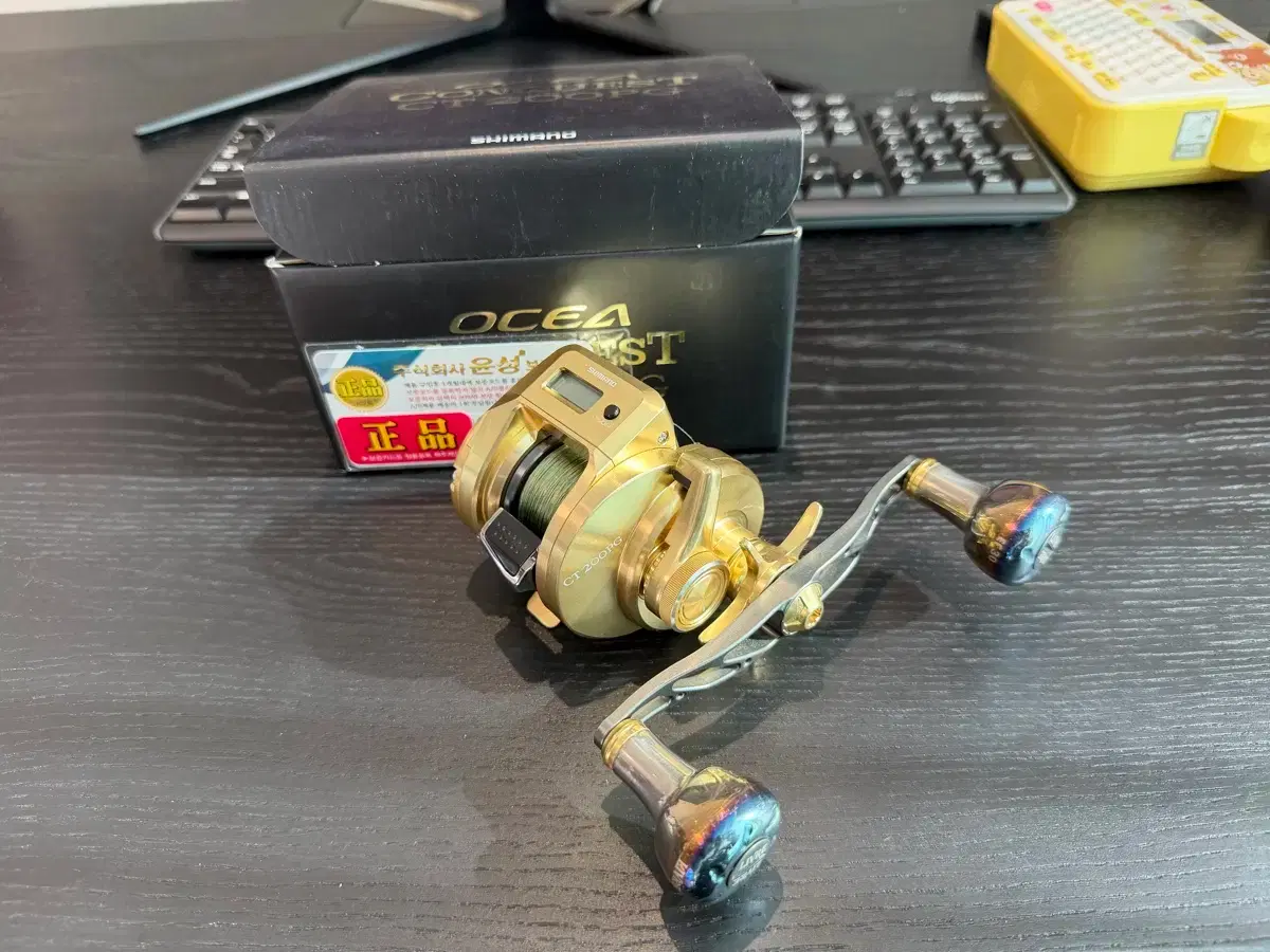 Gold Bean / Ocea Conquest CT200PG + Libre double handle