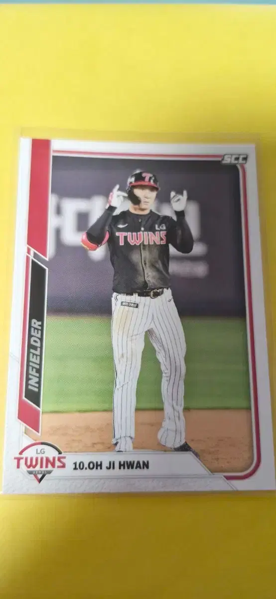 KBO 2025 LG 오지환 카드
