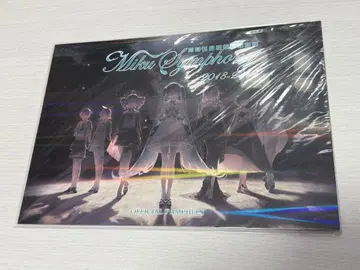 새상품 하츠네 미쿠 심포니 팜플렛 2018-2019 Rella