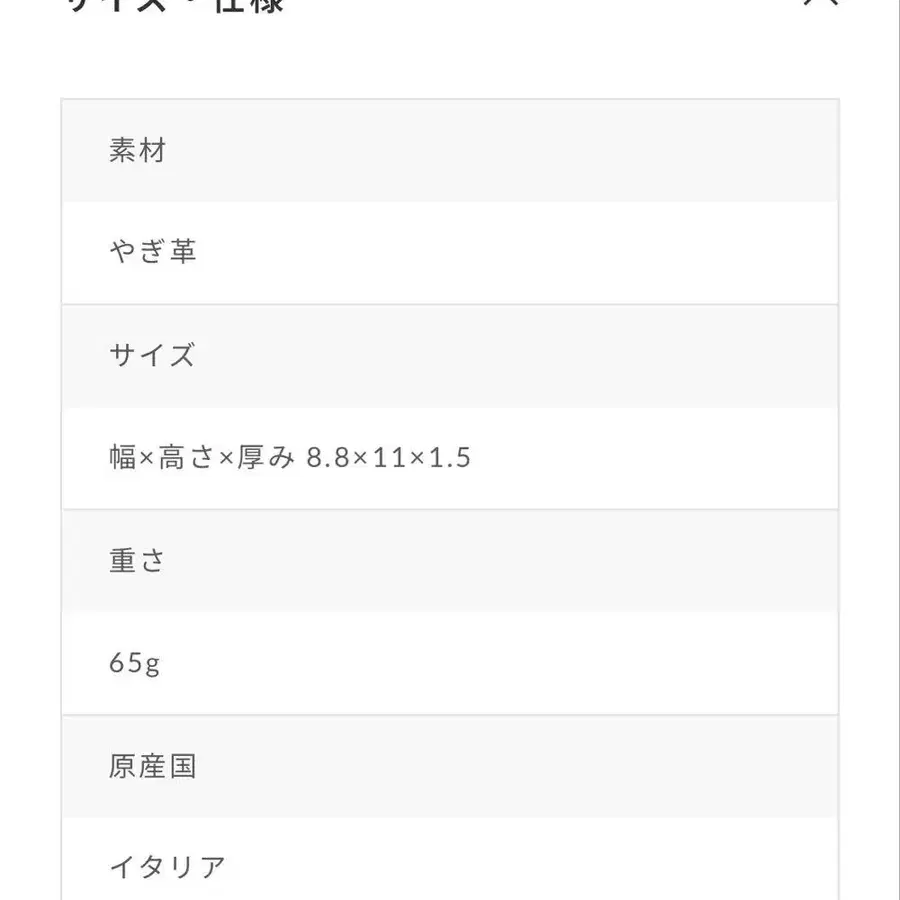 7번째 상품 이미지