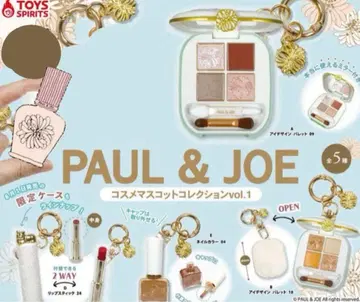 PAUL&JOE 가챠 컴프 전 5종