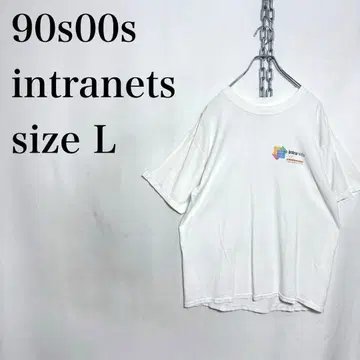90s Intranets 인터넷 인트라넷 티셔츠 L 구제 의류