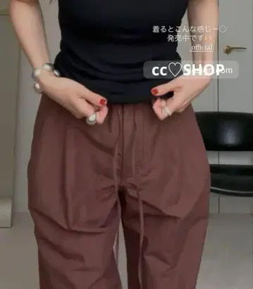CLANE COTTON PARACHUTE PANTS 가을