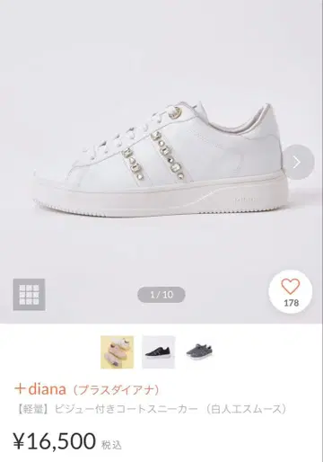 diana 비쥬 장식 코트 스니커즈 화이트