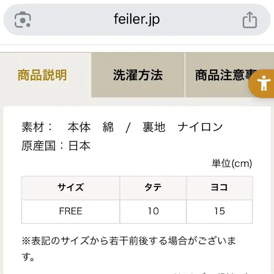 5번째 상품 이미지