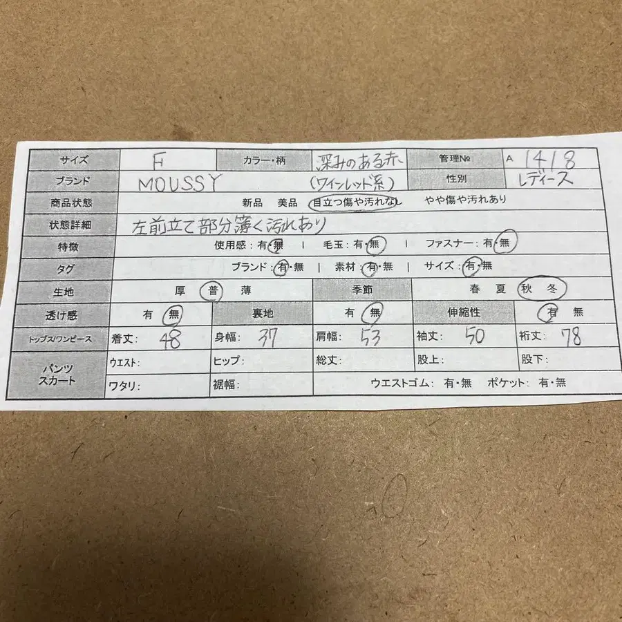 2번째 상품 이미지