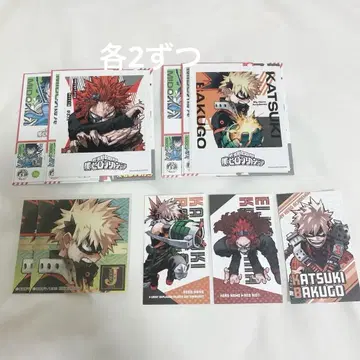 히로아카 바쿠고 키리시마 세트