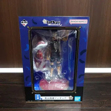 제일복권 하이큐!! 카게야마 토비오 피규어