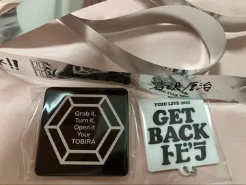 유즈 GET BACK 유즈 가챠 캔뱃지 참 은색 테이프 3종 세트