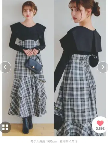 아지메 머메이드 코르셋 원피스 dazzlin