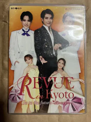 OSK 일본 가극단 DVD [ 리뷰 in Kyoto ]