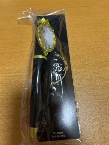 트위스테 마법 펜 응원봉 초기