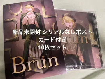 센라 Brun 미개봉 새상품 10장 세트