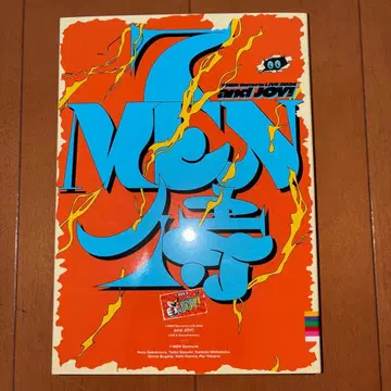 7 MEN 사무라이 and JOY! Blu-ray
