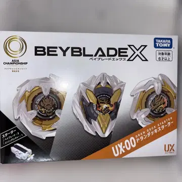 베이블레이드 X UX-00 드란덱 스타트