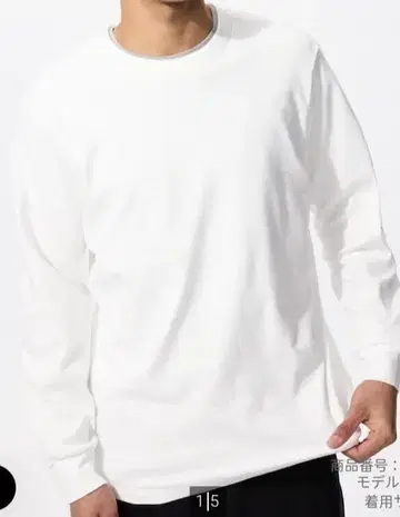 새상품 유니클로 소프트 터치 크루넥 T셔츠 L 사이즈 6개 세트