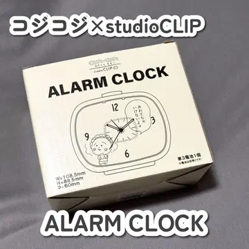 코지코지 studioCLIP 알람 락 알람 시계
