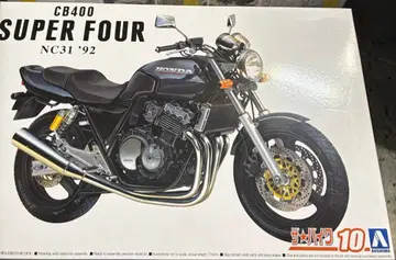 변덕스러운 판매 CB400SF NC31 아오시마 1/12