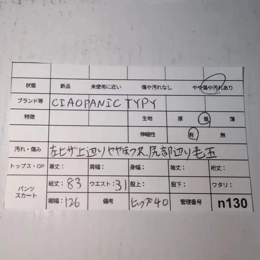 12번째 상품 이미지