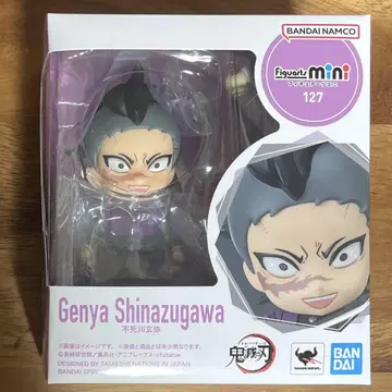 귀멸의 칼날 시나즈가와 겐야 피규아트 미니 Figuarts mini