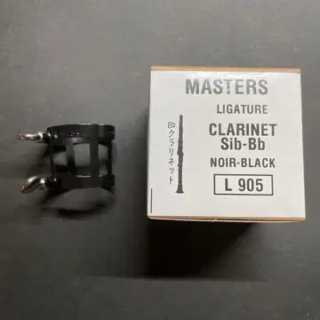 밴딩렌 Vandoren L905 알토 클라리넷 리가처 2