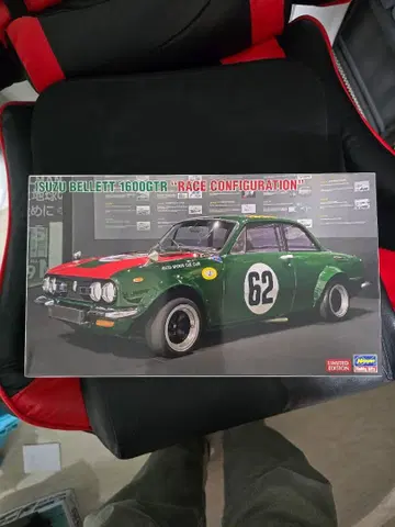 ISUZU BELLET 1600GTR 레이스 컴피규레이션