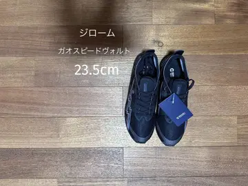 [ 새상품,미사용 ] 블랙 스니커즈 23.5cm 지로움 가오 스피도 볼트