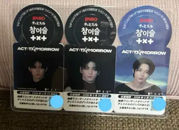 투모로우바이투게더 참이슬 넥택 6개 세트