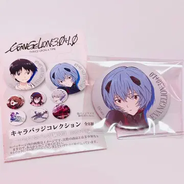 에반게리온 캐릭터 배지 컬렉션 극장판:II 캔뱃지 아야나미 레이
