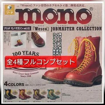 [ 컴프 ] MONO Wesco 솔리드 모노 매거진 vol.2 가챠